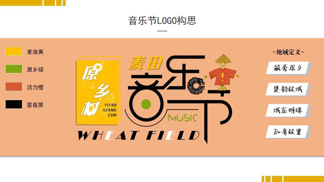 山河影视传媒联合中国传媒大学成立“文化创新研究中心”